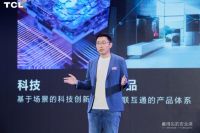 三款新品10大黑科技，TCL宣告完成3条智能锁行业赛道产品布局