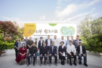 花开有样，智慧共融 花样乐园老龄事业发展座谈会圆满落幕