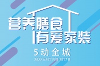 五一小长假 优格集成灶全国联动 尽享特权