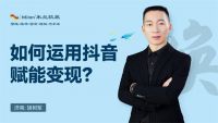 【米兰壁纸墙布窗帘】超万人在线！探讨疫情当前，经销商的战略思考与应对！