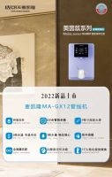 发挥专精特新优势 麦凯隆助推净水行业高质量发展