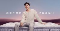 自主品牌加速崛起，国潮床垫品牌喜临门做对了什么？