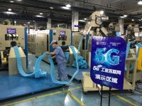 紧握万亿市场新机遇，喜临门更上一层楼