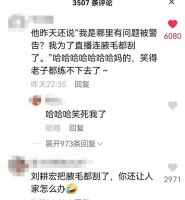 窗帘界的刘畊宏，美布美窗帘设计师朵朵