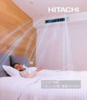 卧室空调怎么选？注意！日立中央空调是这么说的