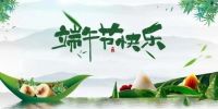 万家丽“万分宠你”，黄金饰品、品牌手机等百万壕礼限时派送！