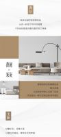 【领绣·菁华】春夏新品《王者宣言37》香屑，色彩诠释空间的多变性