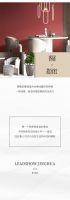 【领绣·菁华】春夏新品《王者宣言37》香屑，色彩诠释空间的多变性