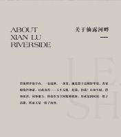 【领绣】含水带露的润泽丨是悄然来临的报夏使者