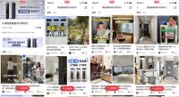 德施曼联合天猫大牌日，开启不带钥匙刷脸秒开新风潮！