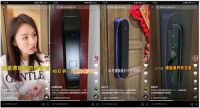 德施曼联合天猫大牌日，开启不带钥匙刷脸秒开新风潮！