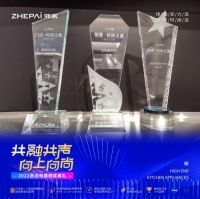 未来可期,2022浙派集成灶新品华丽亮相!