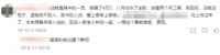 视线|病急乱投医，劳卡全屋定制突围困局根源何在？