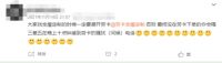 视线|病急乱投医，劳卡全屋定制突围困局根源何在？