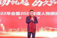 保生产，稳业绩，增信心！远东控股四月全面释放品牌力场