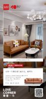 顾家家居：全屋一体化引领大家居发展 2021年度营收183.42亿元增长44.81%