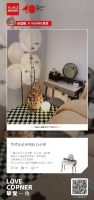 顾家家居：全屋一体化引领大家居发展 2021年度营收183.42亿元增长44.81%