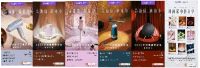 天猫国际携手PANTONE和VOGUE 联合发布