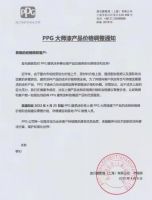 视线｜“涨价潮”席卷而来的背后，涂料行业正在面临新赛道