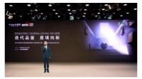 迭代品鉴 居境向新|2022卡诺亚新品与新一代沉浸式体验空间发布会震撼启幕