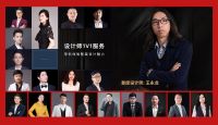 东家乐品牌联盟大放价，为广大业主立省6-8w装修费用