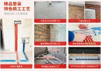 东家乐品牌联盟大放价，为广大业主立省6-8w装修费用