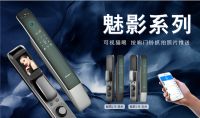 90后年轻人第一把智能锁就选德铠曼！