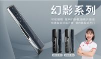 90后年轻人第一把智能锁就选德铠曼！