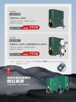 水美乐超级品牌月｜G6系列，美好一夏