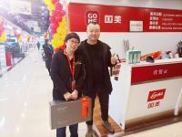 2022年保仕盾与国美率先签署战略合作，共启智能锁万亿级市场蓝海