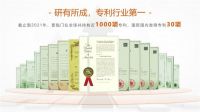中国顾客推荐指数排行榜出炉，喜临门荣登“中国顾客推荐度”榜首