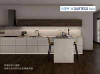 苏德克SURTECO×云生活板材落地中国饰面设计