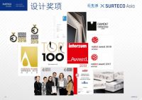 苏德克SURTECO×云生活板材落地中国饰面设计