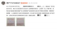 打破“套餐=低价”魔咒，顾家家居逆势发布“高价”整家套餐