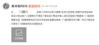 打破“套餐=低价”魔咒，顾家家居逆势发布“高价”整家套餐