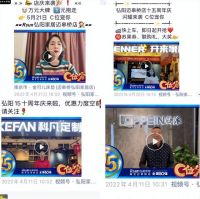 弘阳家居迈皋桥店15周年庆闪耀来袭