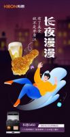 做个十足吃货，从拥有一台科恩S450变频大吸力左右蒸烤集成灶开始~