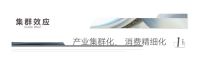 为何80%的深圳消费者选择来东莞厚街买家具，真的能省50%？
