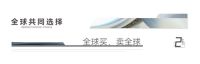 为何80%的深圳消费者选择来东莞厚街买家具，真的能省50%？