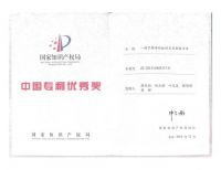 兔宝宝超芯板因为“超芯”，我们和甲醛和解了