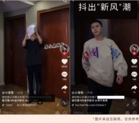 博乐抖音挑战赛来了！惊喜好礼抱回家！