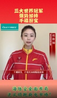 千禧厨宝|集成灶牵手体坛世界冠军，打造零油烟中国厨房！