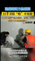 战疫暖阳 援建绵阳方舱医院，日丰卫浴疫不容辞