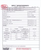 超低能耗建筑产品——中空玻璃性能升级