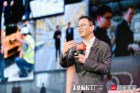解码中国新智造  顾家全屋定制跑出“加速度”