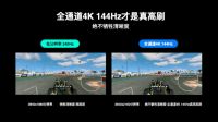 明星杨洋演绎真人版吃鸡大战！TCL T7E真高刷电视看剧直呼刺激过瘾