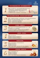 【小牧花洒焕新节】高燃来袭！ 全国联动狂欢，抖音治浴开唱，百万豪礼领不停！