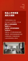 五一不宅家|来千思边吃龙虾边聊装修吧~