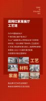 五一不宅家|来千思边吃龙虾边聊装修吧~