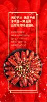 五一不宅家|来千思边吃龙虾边聊装修吧~